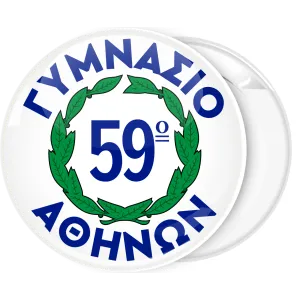 &Kappa;&omicron;&nu;&kappa;ά&rho;&delta;&alpha; &pi;&alpha;&rho;έ&lambda;&alpha;&sigma;&eta;&sigmaf; &pi;&rho;ά&sigma;&iota;&nu;&omicron; &sigma;&tau;&epsilon;&phi;ά&nu;&iota;