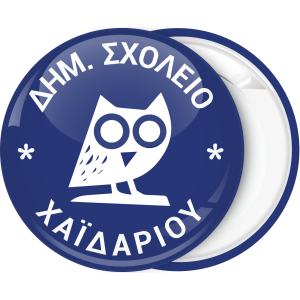Κονκάρδα παρέλασης κουκουβάγια μπλε 