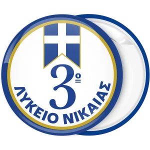 &Kappa;&omicron;&nu;&kappa;ά&rho;&delta;&alpha; &pi;&alpha;&rho;έ&lambda;&alpha;&sigma;&eta;&sigmaf; &sigma;&eta;&mu;&alpha;&iota;ά&kappa;&iota; &mu;&pi;&lambda;&epsilon;