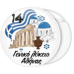 &Kappa;&omicron;&nu;&kappa;ά&rho;&delta;&alpha; &pi;&alpha;&rho;έ&lambda;&alpha;&sigma;&eta;&sigmaf; &kappa;&lambda;&alpha;&sigma;&sigma;&iota;&kappa;ή &Epsilon;&lambda;&lambda;ά&delta;&alpha; &mu;&epsilon; ό&nu;&omicron;&mu;&alpha; &kappa;&alpha;&iota; &alpha;&rho;&iota;&theta;&mu;ό &sigma;&chi;&omicron;&lambda;&epsilon;ί&omicron;&upsilon;