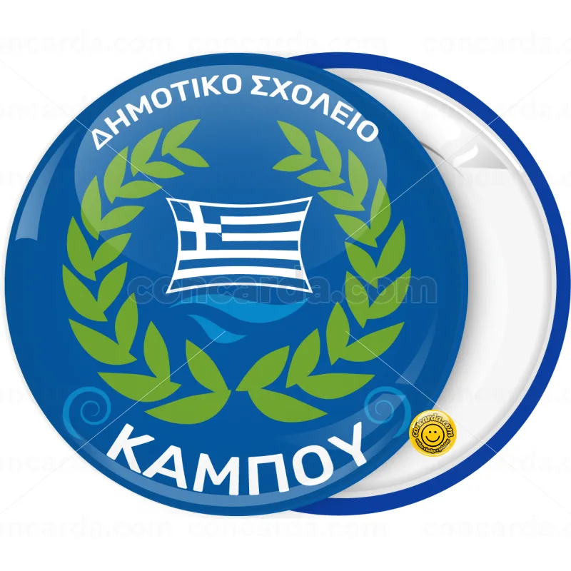 dafnes-blue-pinback-button-flags-sxolikes-greece