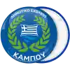 dafnes-blue-pinback-button-flags-sxolikes-greece