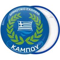 dafnes-blue-pinback-button-flags-sxolikes-greece