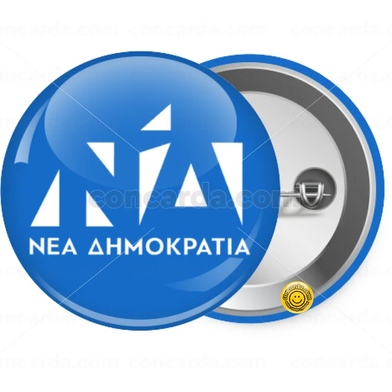 Νέα δημοκρατία — Κονκάρδα Στρογγυλή, Παραμάνα 25mm