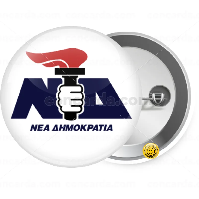 Νέα δημοκρατία κλασική — Κονκάρδα Στρογγυλή, Παραμάνα 25mm