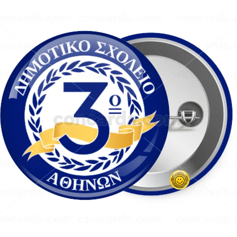 Έμβλημα Σχολικό μπλε — Κονκάρδα Στρογγυλή, Παραμάνα 25mm