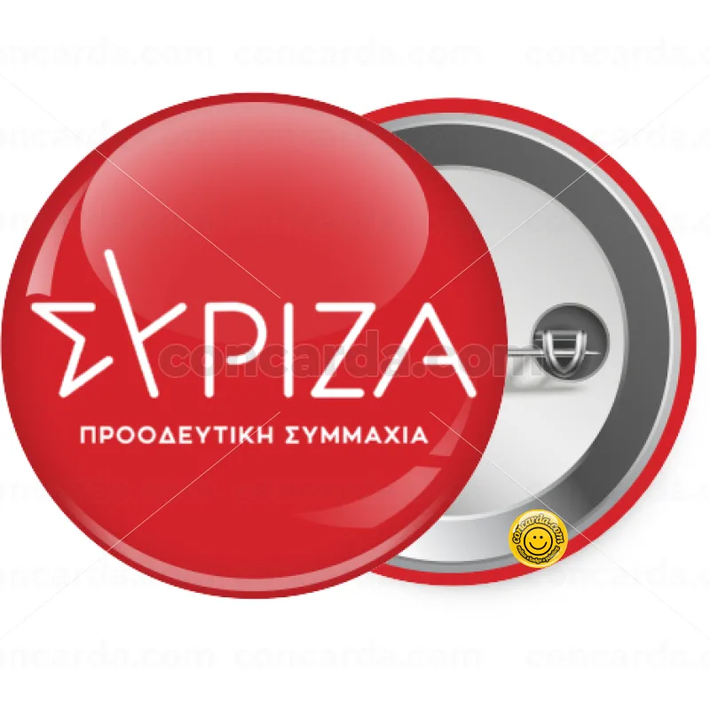 Σύριζα το νέο — Κονκάρδα Στρογγυλή, Παραμάνα 25mm
