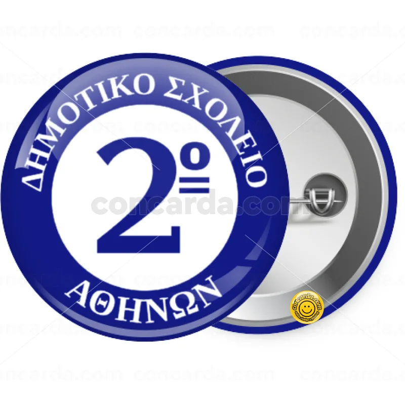 Έμβλημα Σχολικό μπλε — Κονκάρδα Στρογγυλή, Παραμάνα 25mm