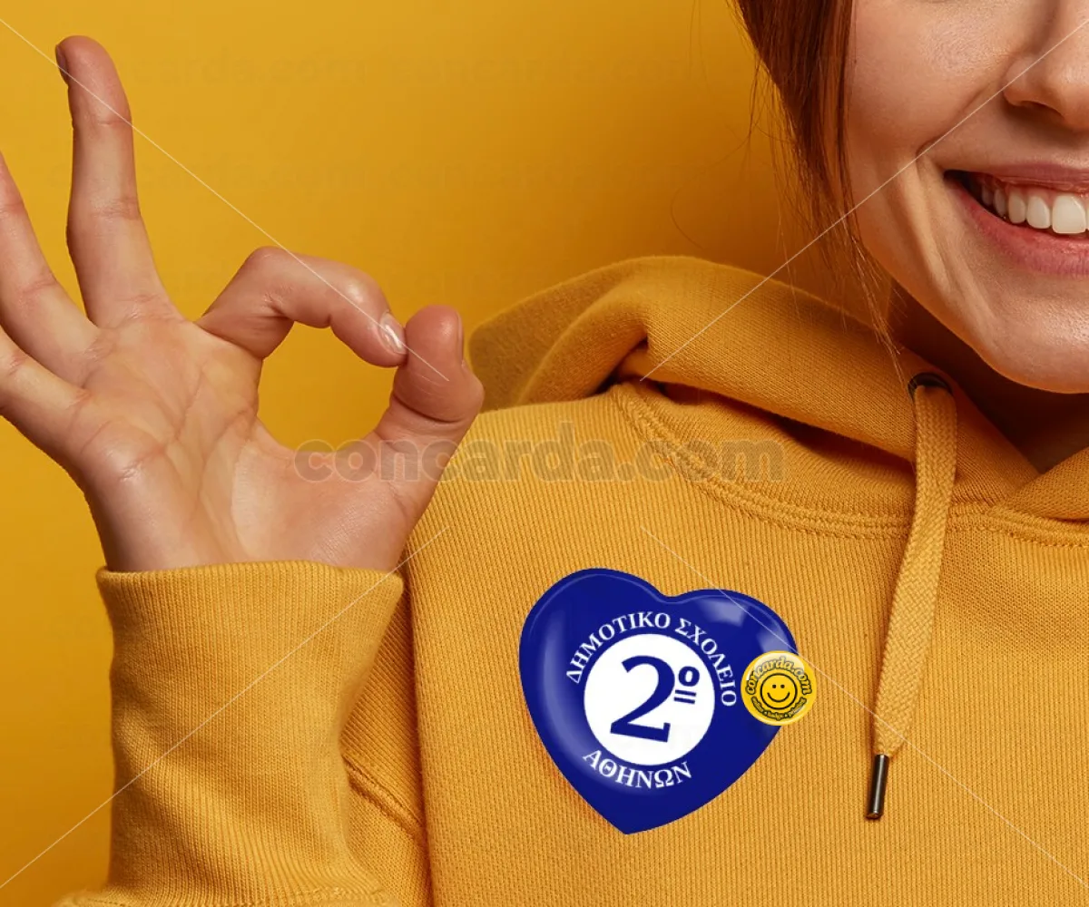 Έμβλημα Σχολικό μπλε — Κονκάρδα Καρδιά 57mm