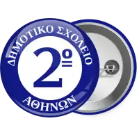 Έμβλημα Σχολικό μπλε