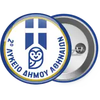 Έμβλημα Σχολικό μπλε owl