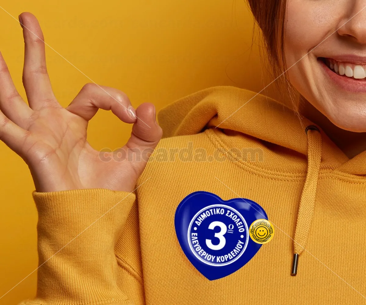 Έμβλημα Σχολικό μπλε — Κονκάρδα Καρδιά 57mm