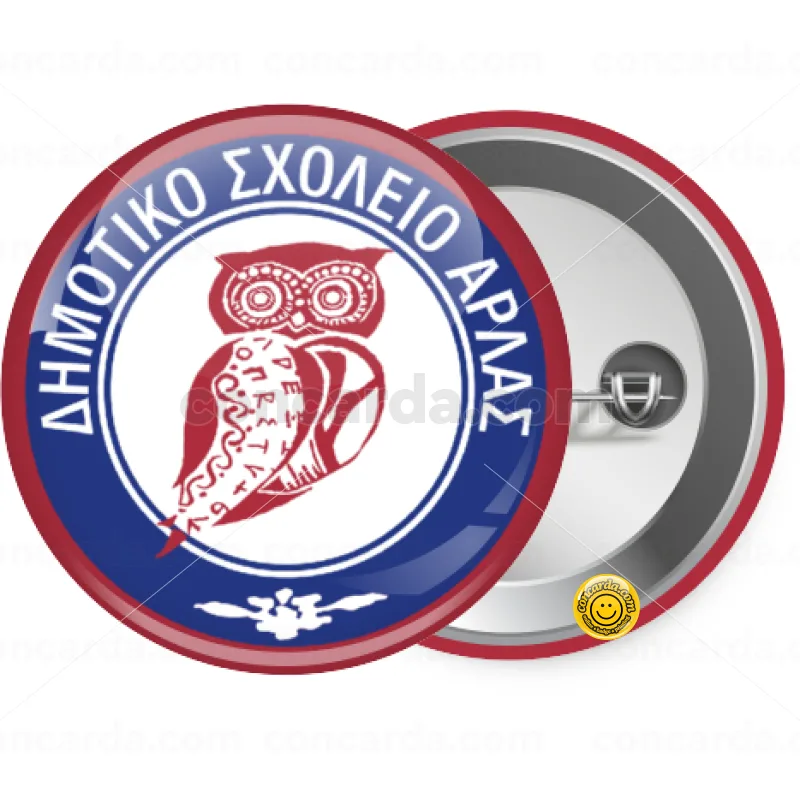 Έμβλημα Σχολικό κουκουβάγια μπορντό — Κονκάρδα Στρογγυλή, Παραμάνα 25mm