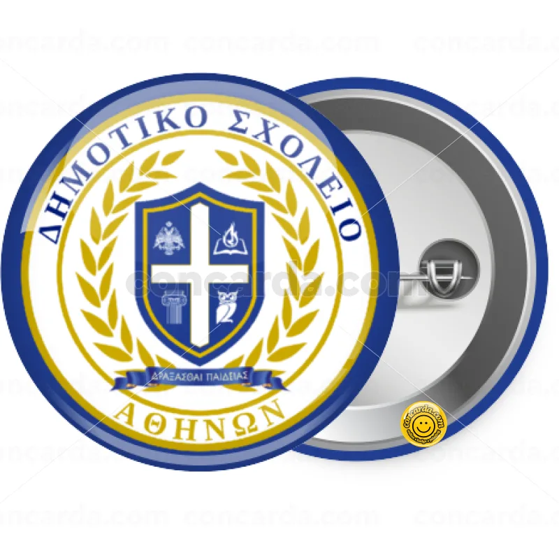 Σχολικό σήμα — Κονκάρδα Στρογγυλή, Παραμάνα 25mm