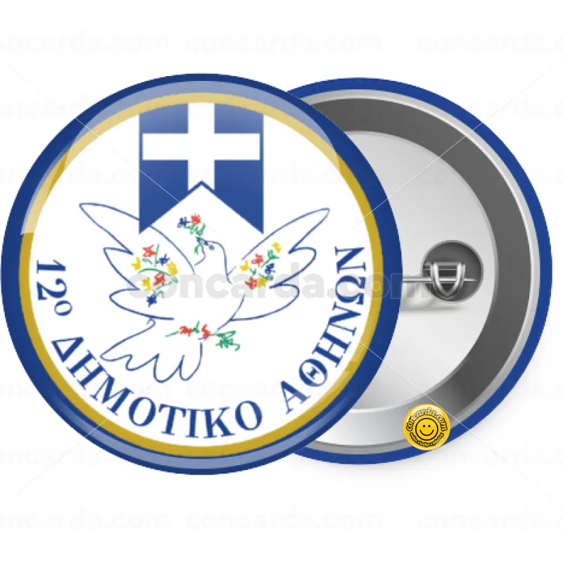 Σχολικό σήμα περιστέρι με δάφνες — Κονκάρδα Στρογγυλή, Παραμάνα 25mm