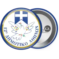Σχολικό σήμα περιστέρι με δάφνες