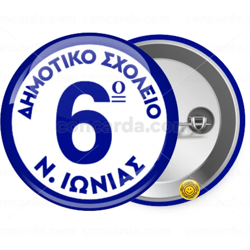 Σχολικό σήμα κλασικό μπλε — Κονκάρδα Στρογγυλή, Παραμάνα 25mm