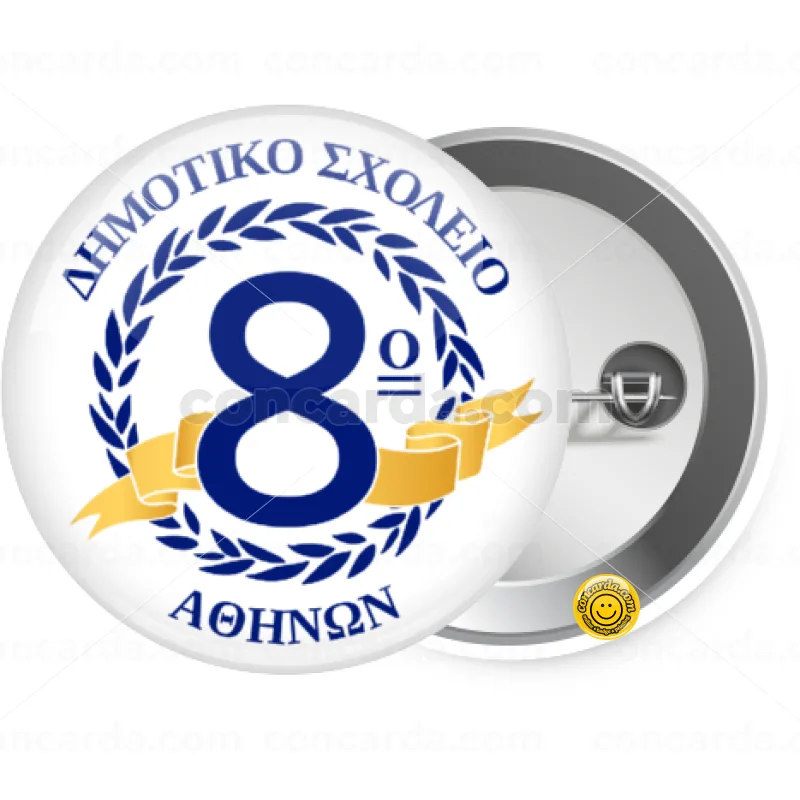 Σχολικό σήμα κορδέλα — Κονκάρδα Στρογγυλή, Παραμάνα 25mm