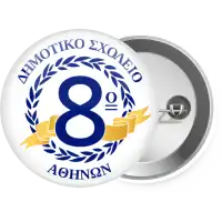 Σχολικό σήμα κορδέλα