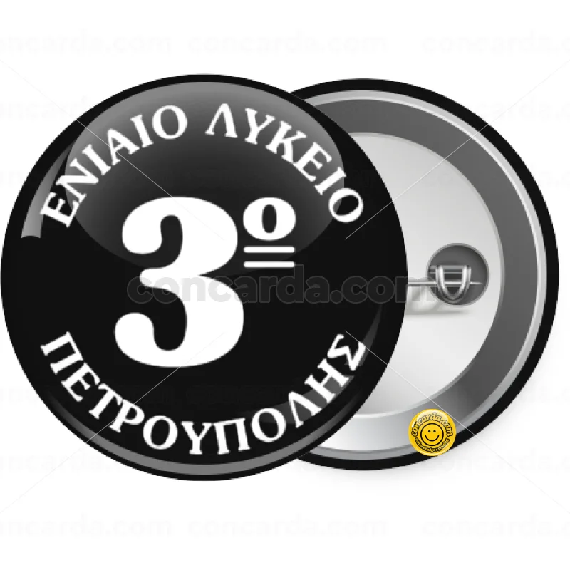 Σχολικό σήμα μαύρο — Κονκάρδα Στρογγυλή, Παραμάνα 25mm