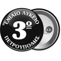 Σχολικό σήμα μαύρο