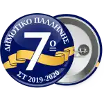 Σχολική μπλε με κορδέλα