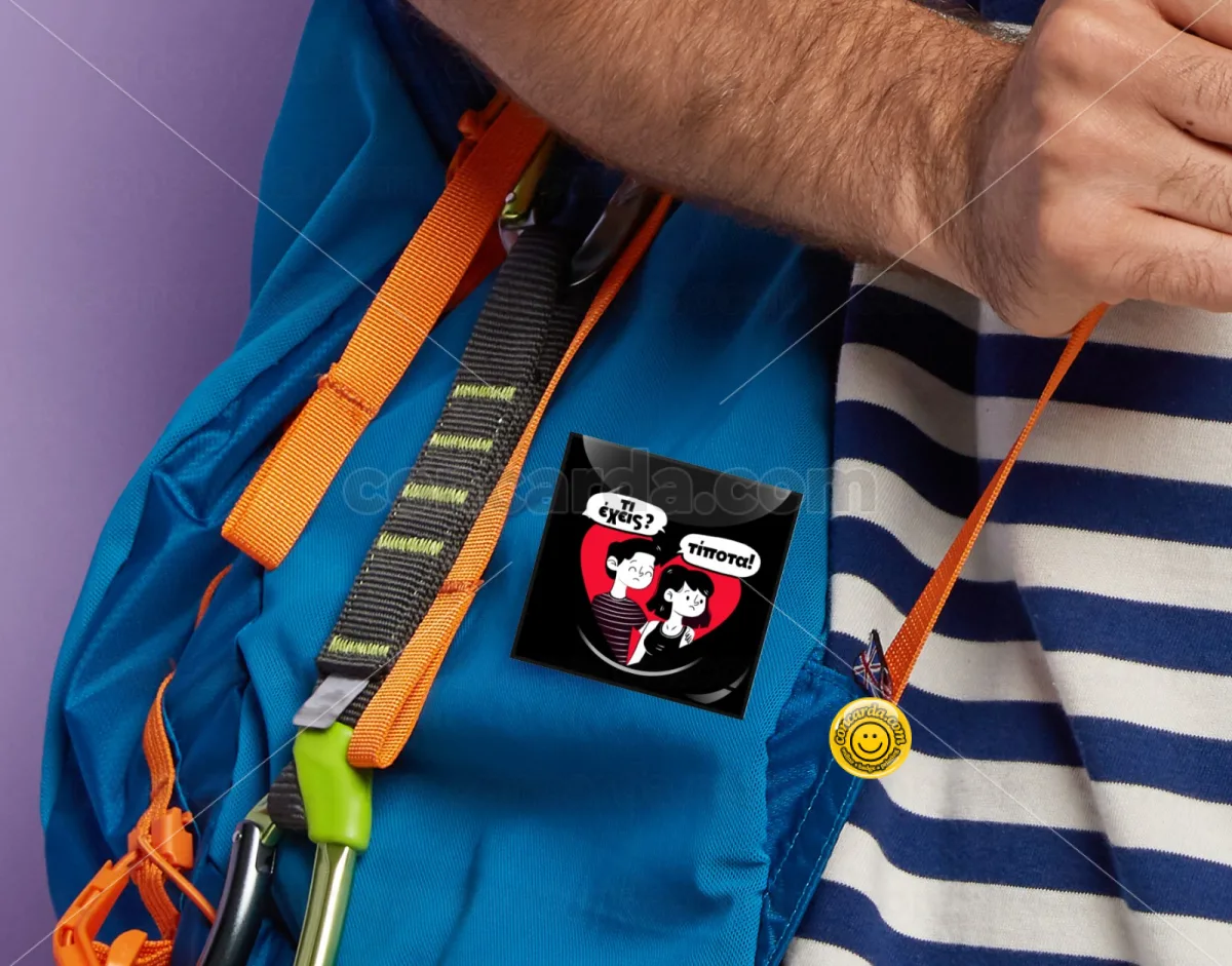 Τι έχεις? Τίποτα! — Κονκάρδα Angular, Παραμάνα 50mm