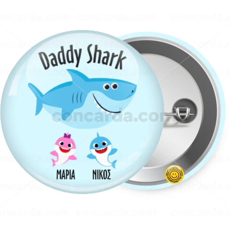 Daddy Shark (με ονόματα παιδικά) — Κονκάρδα Στρογγυλή, Παραμάνα 25mm