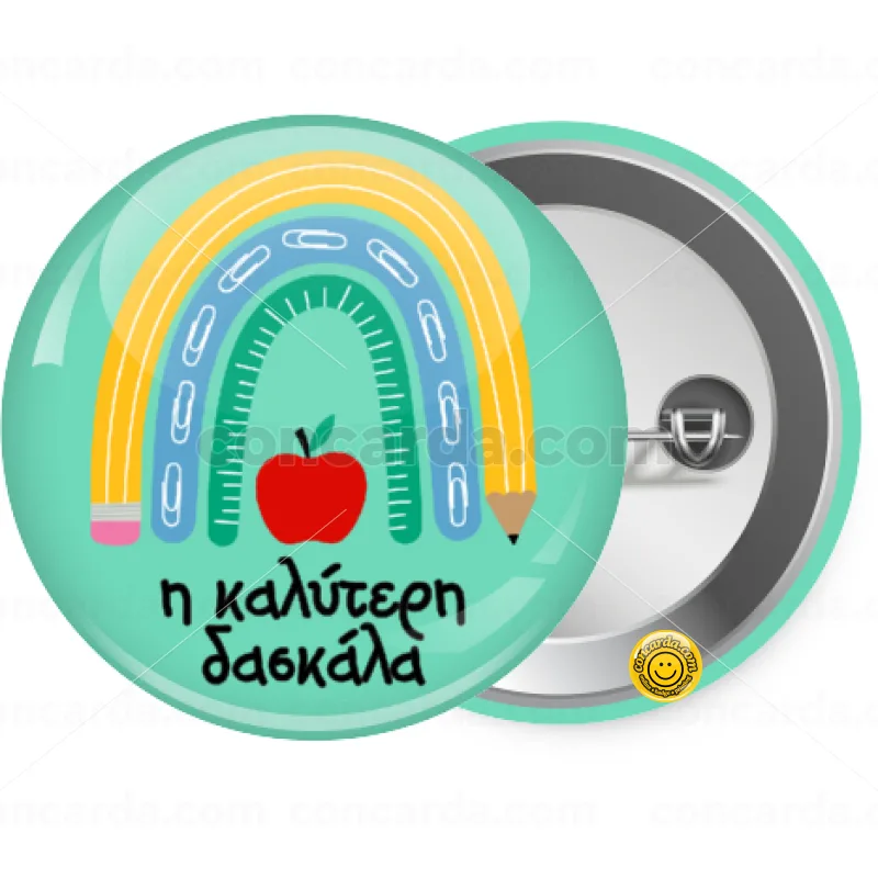 Η καλύτερη δασκάλα — Κονκάρδα Στρογγυλή, Παραμάνα 25mm