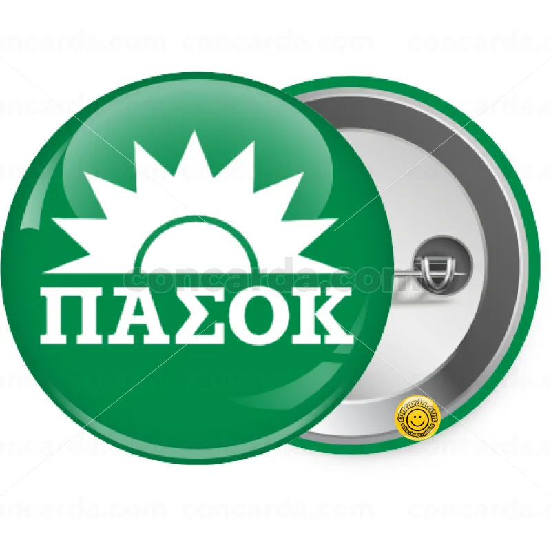 ΠΑΣΟΚ Πράσινο — Κονκάρδα Στρογγυλή, Παραμάνα 25mm