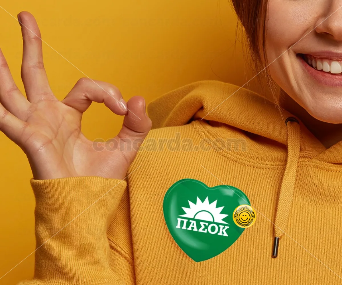 ΠΑΣΟΚ Πράσινο — Κονκάρδα Καρδιά 57mm