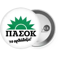 ΠΑΣΟΚ το ορθόδοξο
