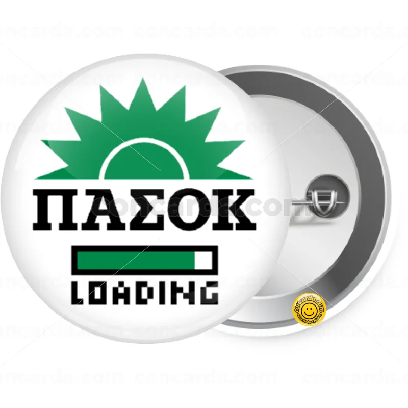 ΠΑΣΟΚ Loading — Κονκάρδα Στρογγυλή, Παραμάνα 25mm