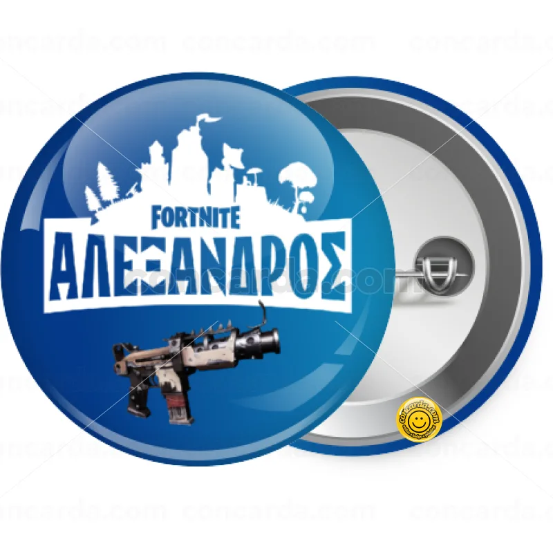 Fortnite with gun με το όνομα σου — Κονκάρδα Στρογγυλή, Παραμάνα 25mm