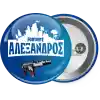 Fortnite with gun με το όνομα σου