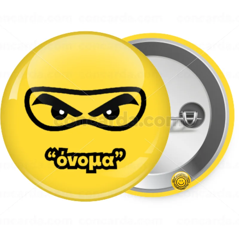 Ninja Eyes με όνομα — Κονκάρδα Στρογγυλή, Παραμάνα 25mm