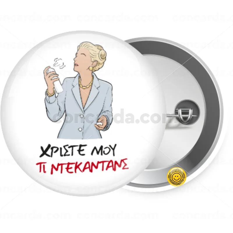 Tι ντεκαντάνς! — Κονκάρδα Στρογγυλή, Παραμάνα 25mm