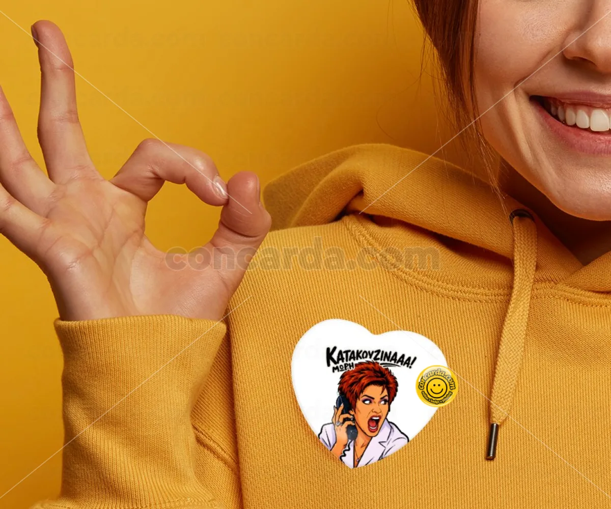 Μωρή Κατακουζίνα — Κονκάρδα Καρδιά 57mm