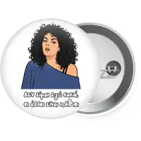 Δεν είμαι εγώ κακιά