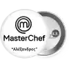 Master Chef