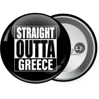 Straight Outta greece
