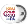 koupakoupa