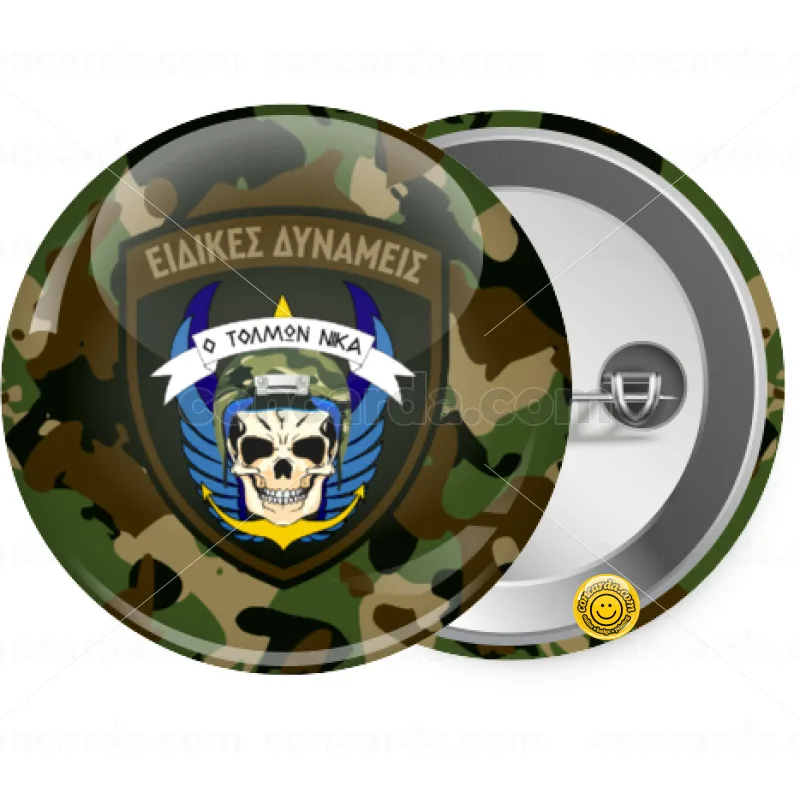 Hellas special force's — Κονκάρδα Στρογγυλή, Παραμάνα 25mm