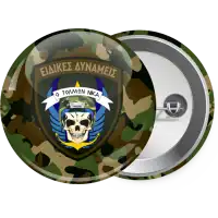 Hellas special force's