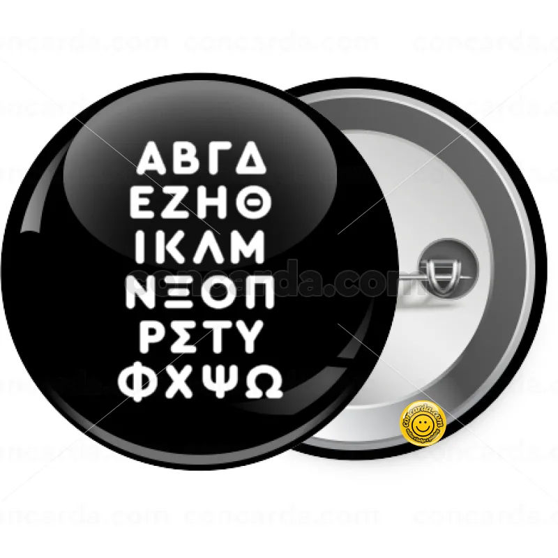 ΑΒΓΔ αλφάβητο — Κονκάρδα Στρογγυλή, Παραμάνα 25mm
