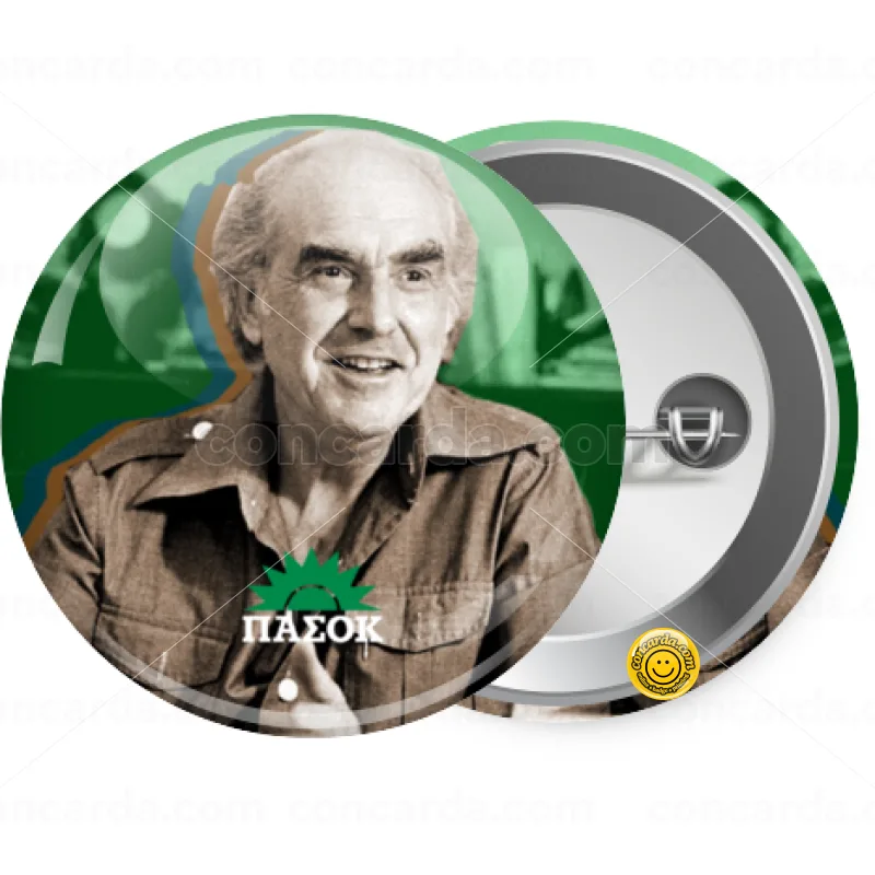 ΠΑΣΟΚ Ανδρέας Παπανδρέου — Κονκάρδα Στρογγυλή, Παραμάνα 25mm