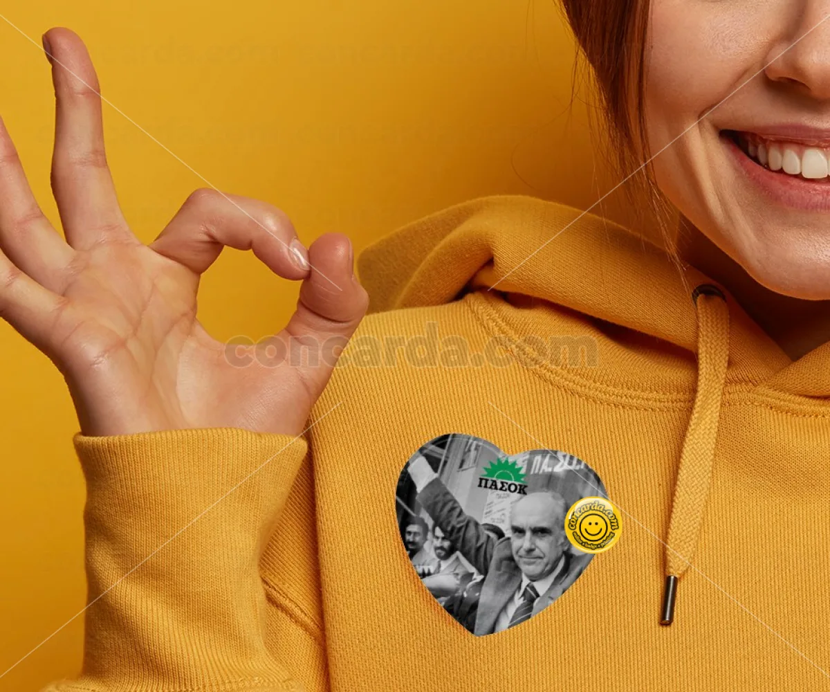 ΠΑΣΟΚ Ανδρέας — Κονκάρδα Καρδιά 57mm
