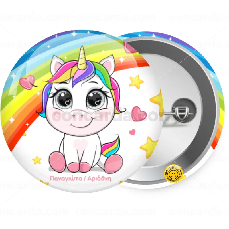 Unicorn baby με όνομα — Κονκάρδα Στρογγυλή, Παραμάνα 25mm