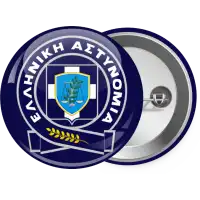 Ελληνική Αστυνομία