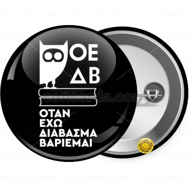 ΟΕΔΒ — Κονκάρδα Στρογγυλή, Παραμάνα 25mm